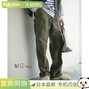 [03-v5002-77]orSlow 复古修身运动裤（男女通用） 复古修身运动