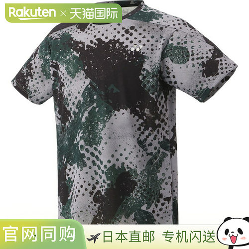 日本直邮Yonex 制服比赛衬衫 合身款式网球比赛衬衫 10683-149