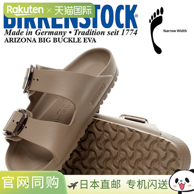 日本直邮BIRKENSTOCK ARIZONA BIG BUCKLE EVA 拖鞋窄款灰褐色 10