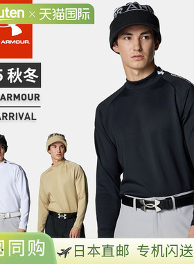 日本直邮Under Armour 男士 UA Drive Armor 针织高尔夫 T恤长袖U