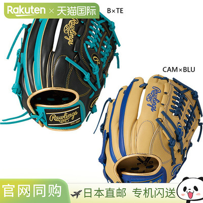 日本直邮Rawlings 青少年HYPER TECH COLOR SYNC 全能棒球手套L G