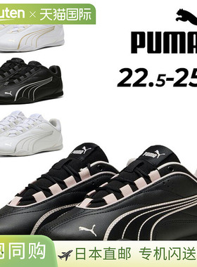 日本直邮PUMA 女士 Catch Soleil 低帮运动鞋薄底缓震这款低帮运4