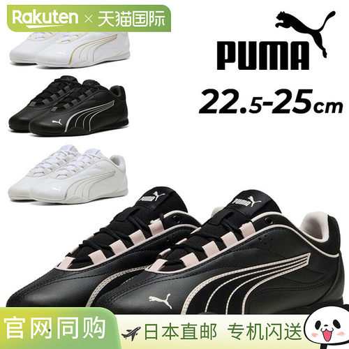 日本直邮PUMA 女士 Catch Soleil 低帮运动鞋薄底缓震这款低帮运4
