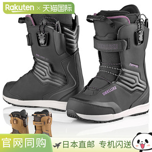热塑成型男女滑雪靴快速系带2026 ctf 日本直邮DEELUXE EMPIRE