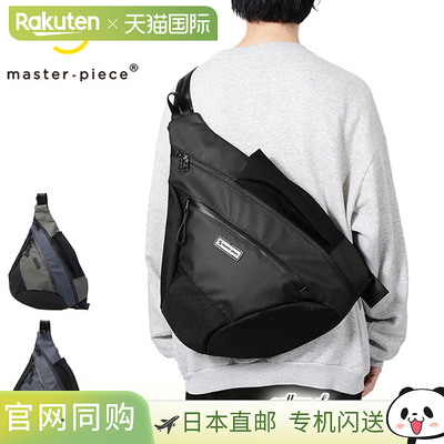 日本直邮master-piece Slick 斜挎包 02493 竖款 A4 防水 男女通