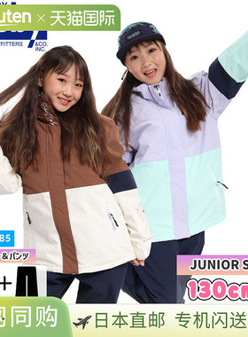 COSBY CSG-4285 女童滑雪服、夹克和裤子套装，非常适合雪地玩耍