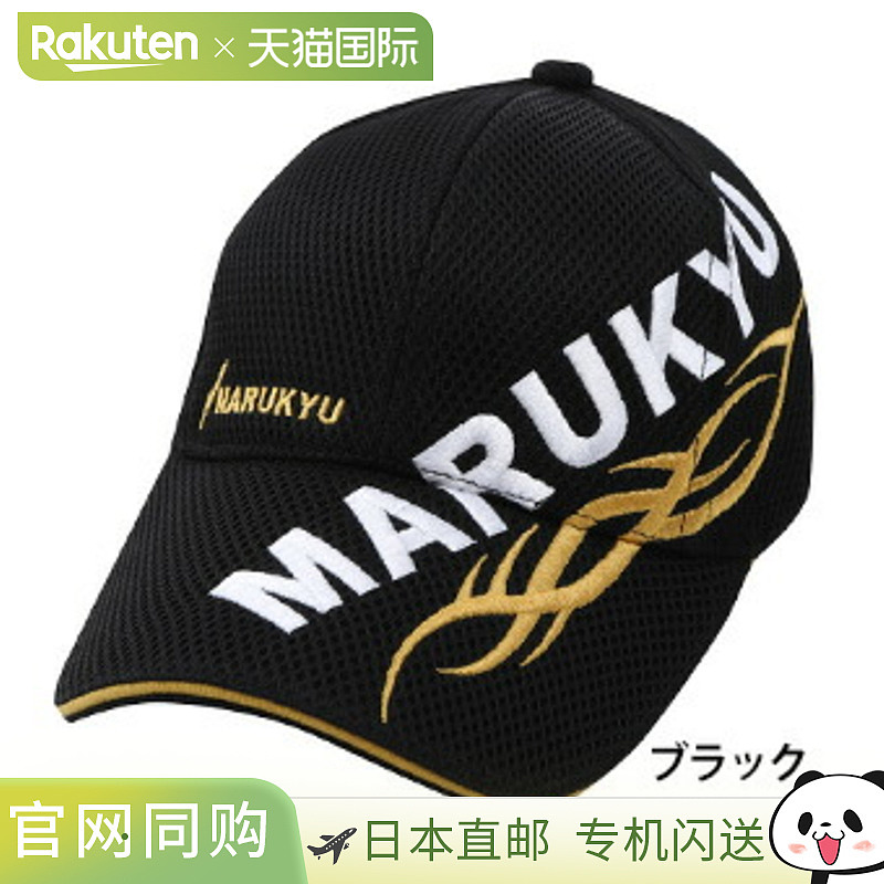 日本直邮Marukyu Tribal Mesh Cap 帽子02 M 黑色