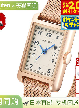 MATOW 女士 Tsuki 系列 Oborozuki 方形玫瑰金网格阿拉伯手表 MW0