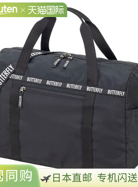 日本直邮Butterfly 乒乓球包Musta Light Duffle (63390)