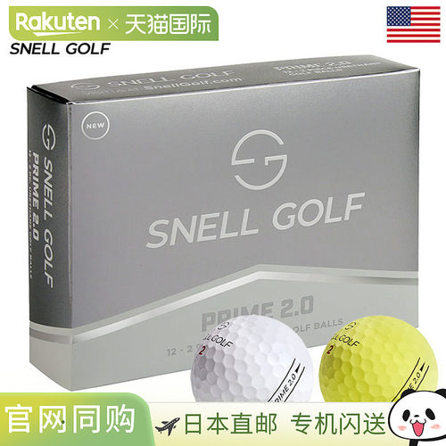 Snell Golf PRIME 2.0 高尔夫球，2 件套，聚氨酯外壳，1 打（12