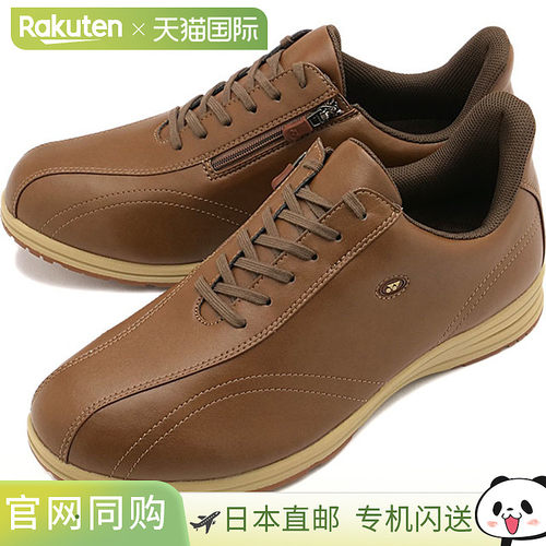 日本直邮尤尼克斯 男士健步鞋Power Cushion M130W [SHWM130W FW2