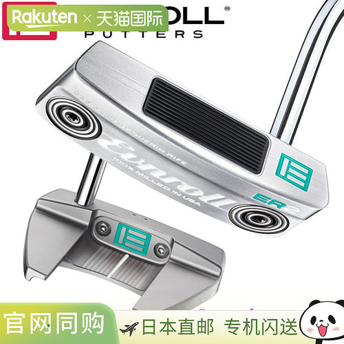EVNROLL 女式 Neo ER W 推杆，2024 年型号