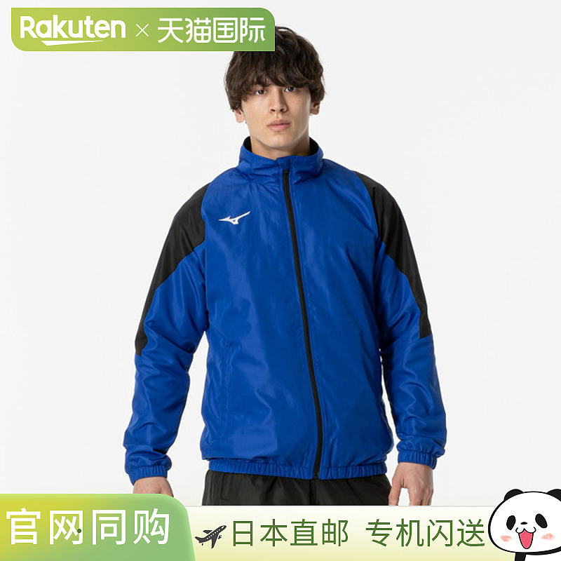 日本直邮MIZUNO 发热材料呼吸保暖夹克男上衣 32MEA65525