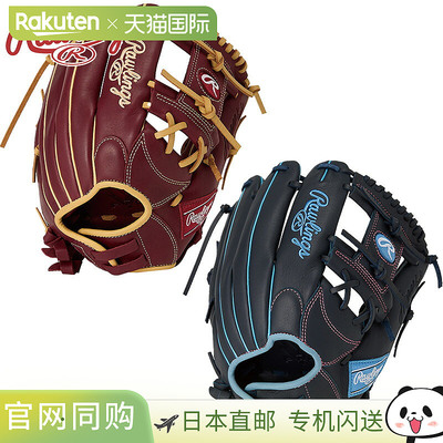 日本直邮Rawlings 女士垒球手套女孩款Hyper Tech R2G 内野手手套