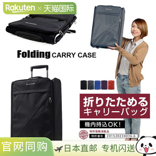 随身行李箱 小尺寸 日本直邮Griffinland 折叠行李箱 小型 拉链式