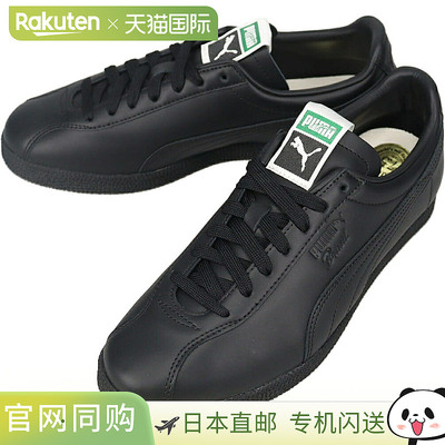 日本直邮PUMA Brazil The Never Worn 6 运动鞋黑色403656 01