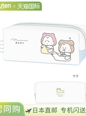 双拉链铅笔盒，Moo Moo Baby 图案，123414