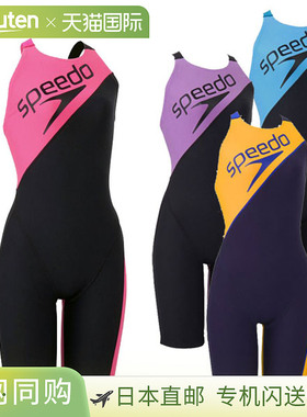 日本直邮Speedo 女士 Panel TurnS 及膝训练泳衣 STW12503 女士持