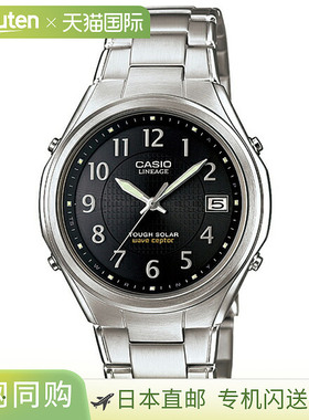 日本直邮LIW-120DEJ-1A2JF 推拉表带 CASIO 卡西欧 LINEAGE 品牌