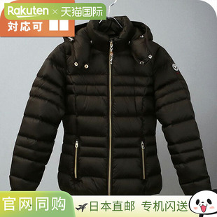 式 日本直邮Cape HORN72550棕色多种款 女士羽绒服品牌：CAPE Horn