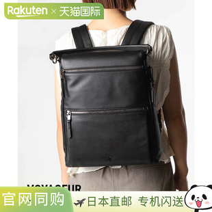 0196701DGML 日本直邮TUMI 背包托特包 Limerick 15417 Voyageur