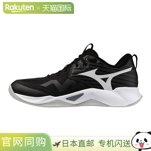 日本直邮美津浓 Wave Momentum Pro 排球鞋中高级球员款男士V1GA2