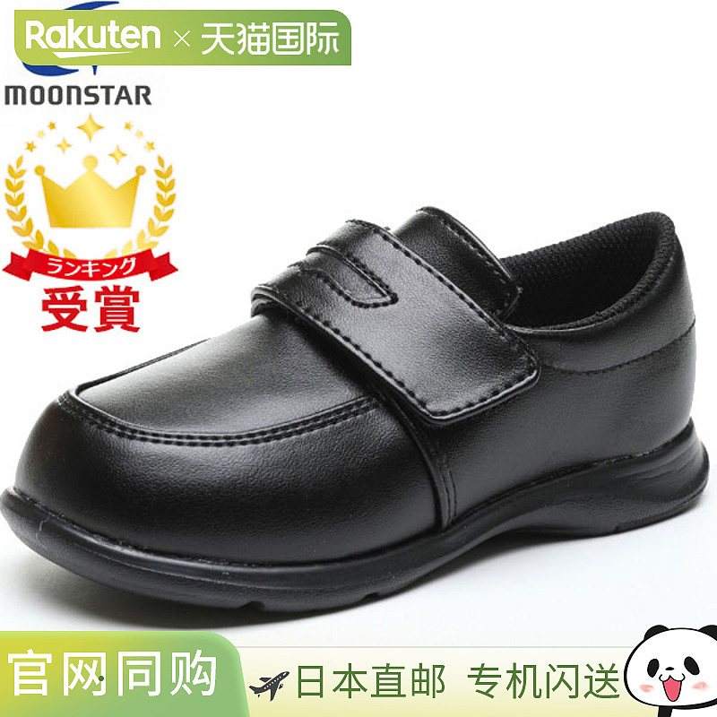 MOONSTAR 月星carrot儿童运动鞋 CRC2092 大童鞋黑色 14-21cm