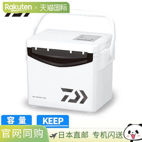 日本直邮Daiwa 冷藏箱 Cool Line αIII SU 1000X 10L 青铜色冷藏