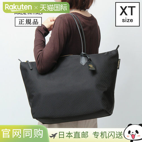 日本直邮Roberta Pieri 超大号手提包 (XT) - 提花榻榻米尼龙提花