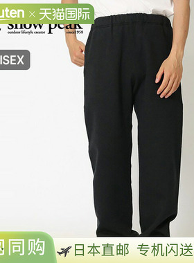 Snow Peak 再生棉运动裤男女通用 PA-22SU403R 运动裤长裤时尚露