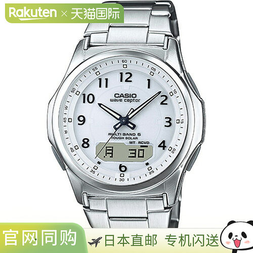 日本直邮CASIO卡西欧男款手表电波感受器太阳能WVAM630D7AJF