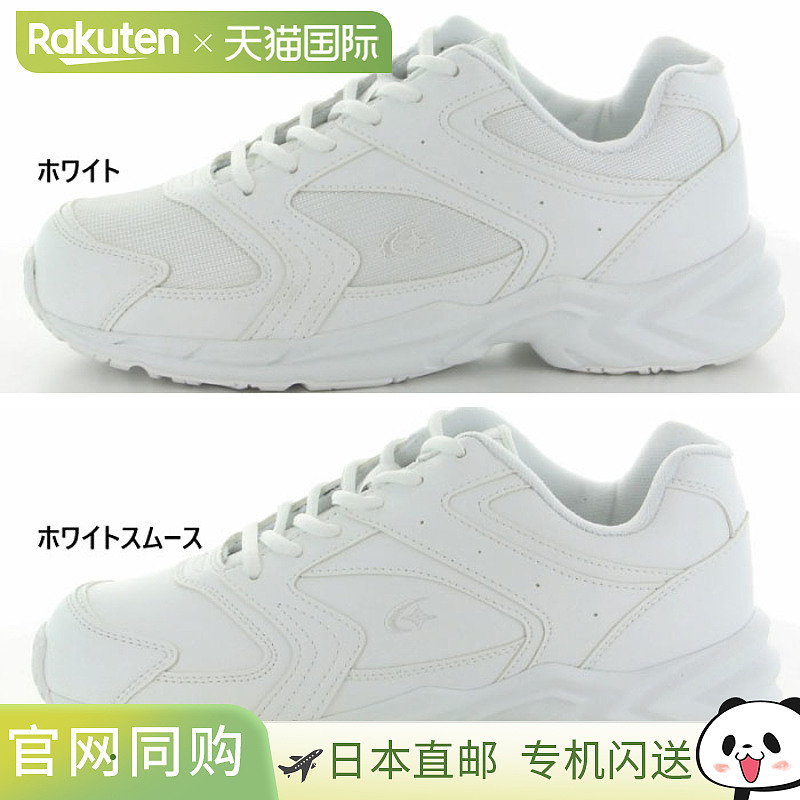 防水 3E宽度稍宽 Moonstar 男女 Advan MS ADV01 运动鞋步行运动