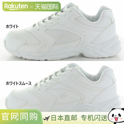 防水 3E宽度稍宽 Moonstar 男女 Advan MS ADV01 运动鞋步行运动