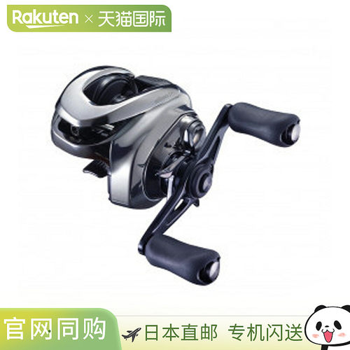 日本直邮Shimano 21 Antares DC 左手卷线器 042613