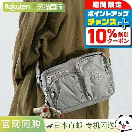 日本直邮Kipling KIA9Z80MO 云灰女士单肩包奢华时尚可爱的女士