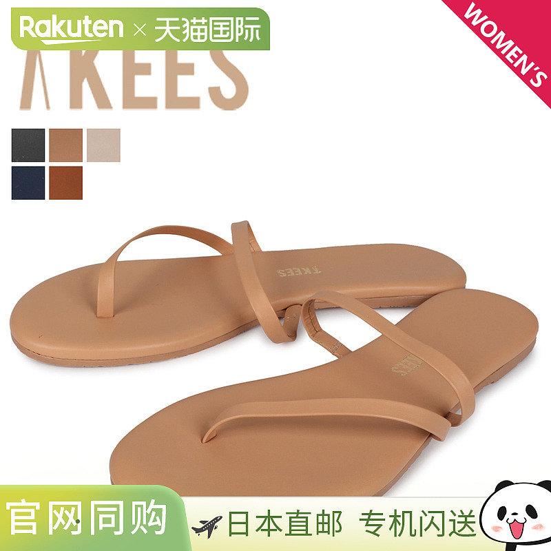 Tkees SARIT 凉鞋沙滩凉鞋女士 SARIT 黑色米色白色海军蓝黑色白