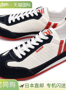 PATRICK MARATHON 男女款运动鞋 白色 [9420]