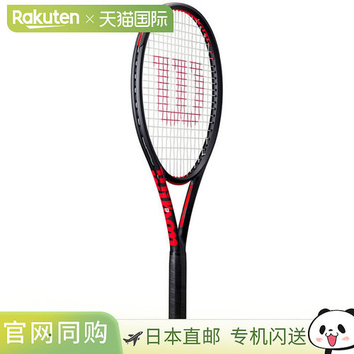 日本直邮空拍 Wilson 男女款 Clash CLASH 100L V3.0硬拍框仅 Wil