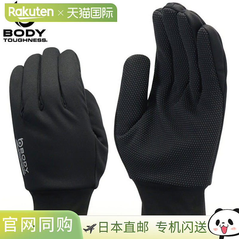 日本直邮Otafuku Gloves BT 全防风手套 JW-146 Lafit Sports