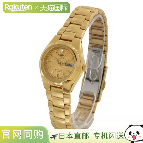 日本直邮SEIKO 5 自动手表（手动上弦）海外型号金色SYMC18K1女士