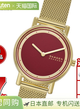 日本直邮Skagen 女士 Signatur Lille 双指针金色不锈钢网眼手表