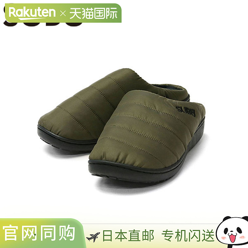 日本直邮SUBU 冬季男女凉鞋黑白两色可选这款一脚蹬凉鞋时尚休闲