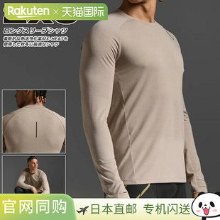 日本直邮2XU 跑步衬衫 男士长袖 秋冬长袖 Ignition 打底衫 轻薄