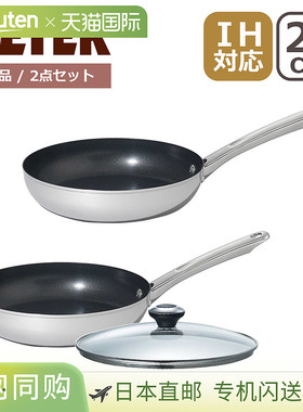 MEYER Star Chef 4 煎锅，24厘米，带玻璃盖（MSC4-P24、MN-GF24