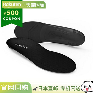 Superfeet 多功能支撑低足弓鞋垫黑色男女适用