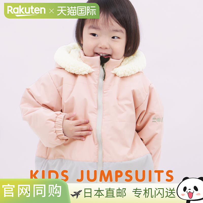 儿童及青少年滑雪服和单板滑雪服套装，包含夹克和裤子，价格实惠,运动服/休闲服装,其它球服,淘宝优惠券,粉丝福利购,淘宝优惠卷