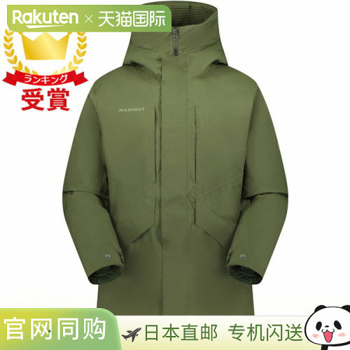 日本直邮Mammut Floeberg HS 保暖连帽外套 AF 男士户外外套（101