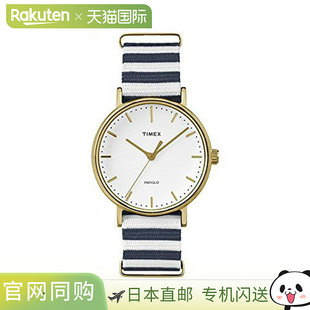 日本直邮TW2P91900 Timex Weekender 男女士白色表盘品牌
