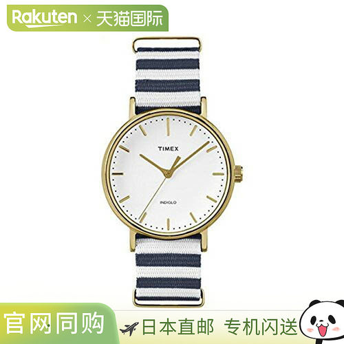 日本直邮TW2P91900 Timex Weekender 男女士白色表盘品牌
