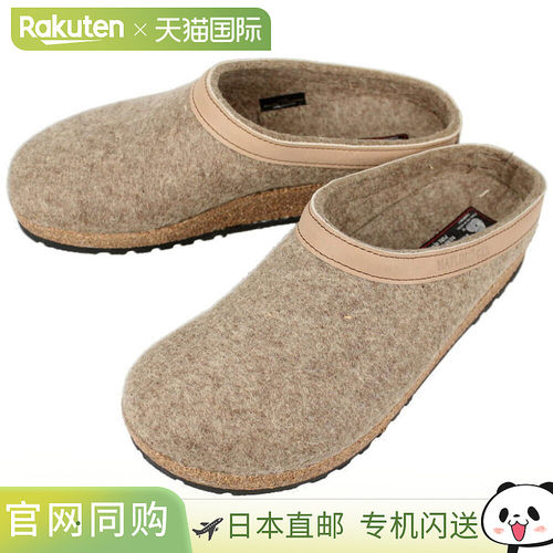 HAFLINGER 灰熊托本托夫 HL71300105
